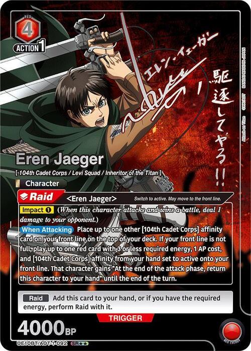 Eren Jaeger Card Front