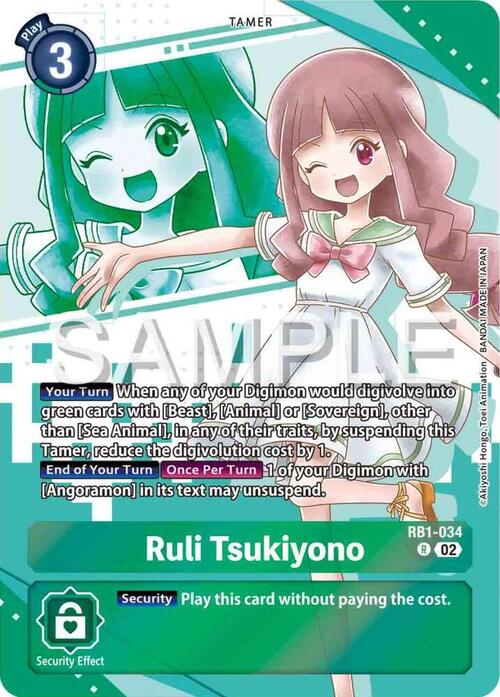 Ruli Tsukiyono Card Front