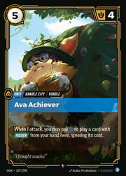 Ava Achiever 107