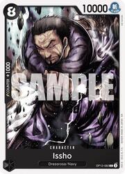 Issho OP12-082