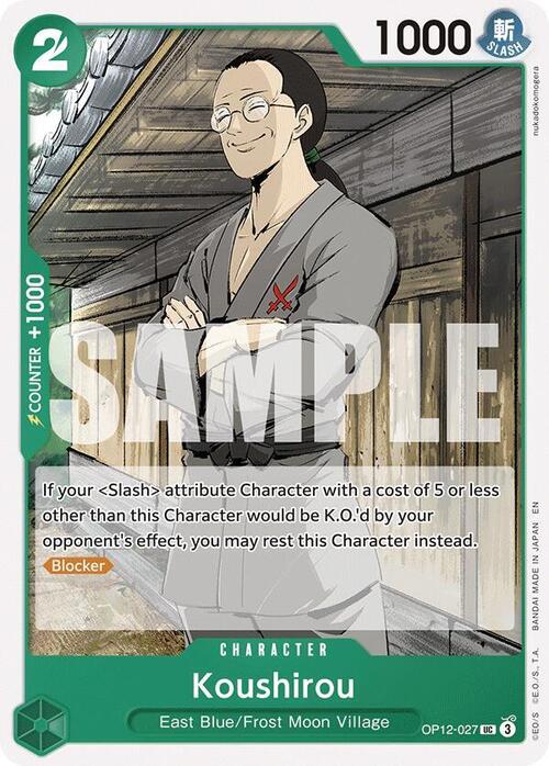 Koushirou Card Front