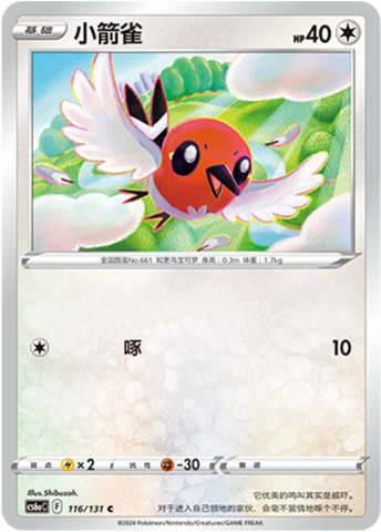 Fletchling Card Front