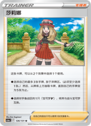 Search Pokémon products | CardTrader