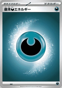 Basic Darkness Energy Card Front
