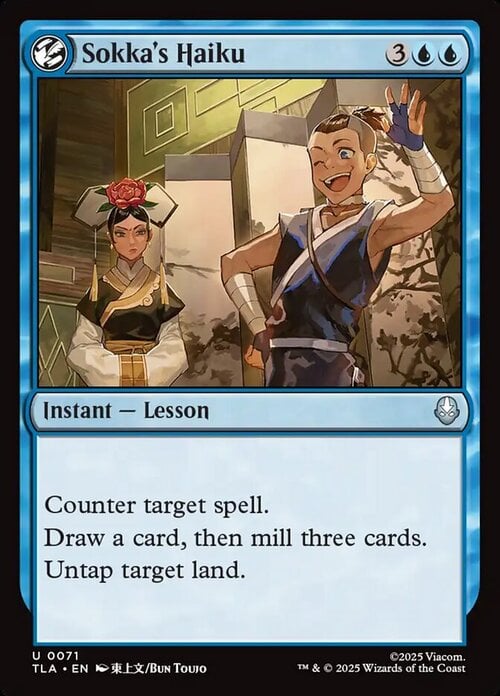 Sokka's Haiku Card Front