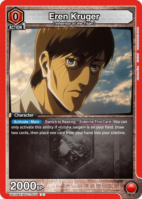 Eren Kruger Card Front