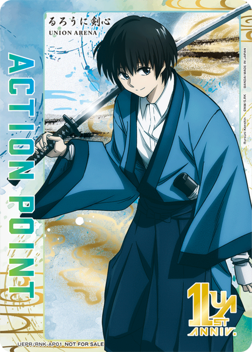 "Sojiro Seta" Action Point Card Front