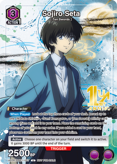 Sojiro Seta Card Front