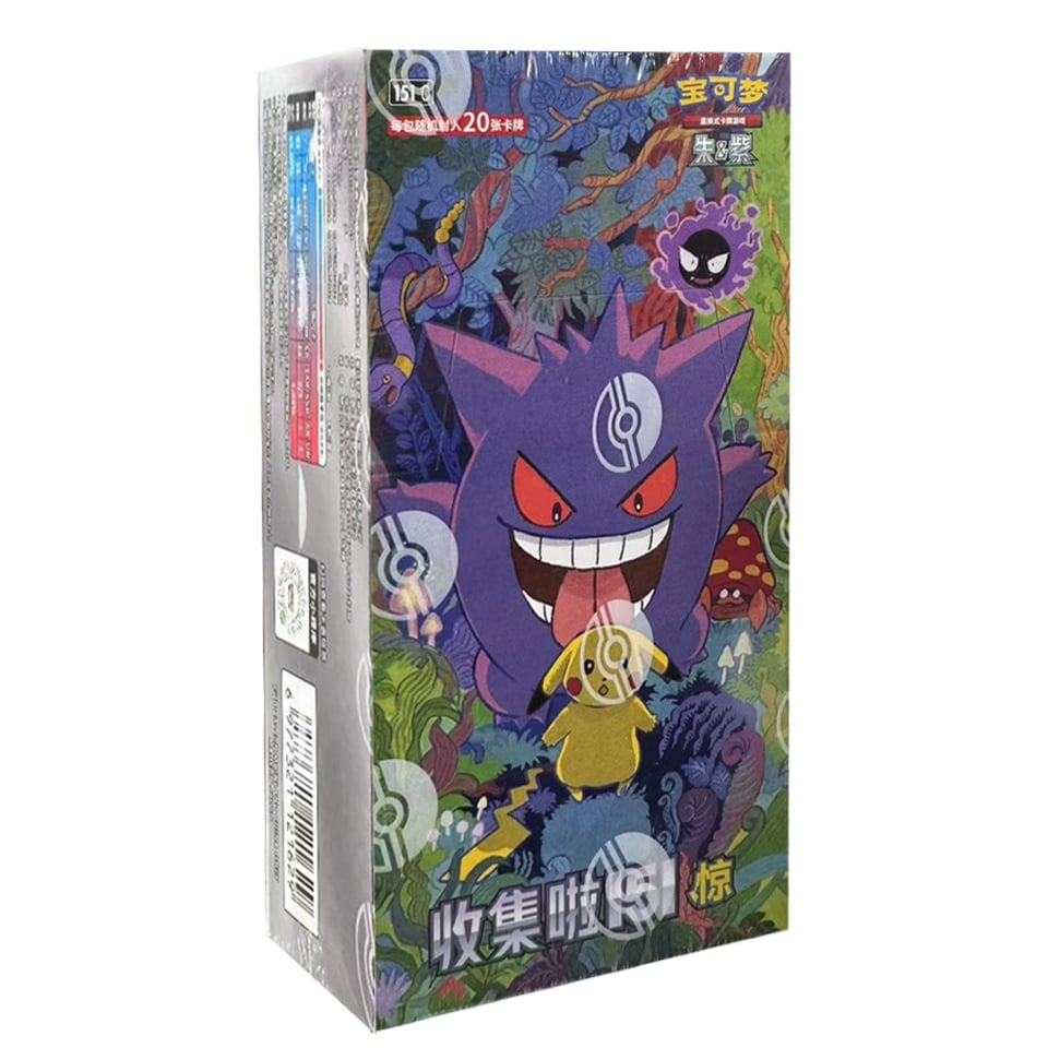 Collect 151 Surprise Jumbo Booster Box
