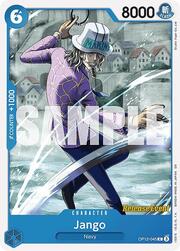 Jango · Pre-Release Stamp OP12-045