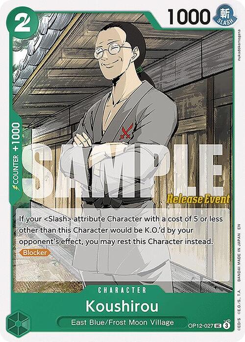 Koushirou Card Front