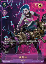 Arcane featured card