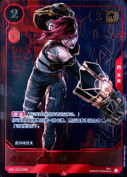Vi 001