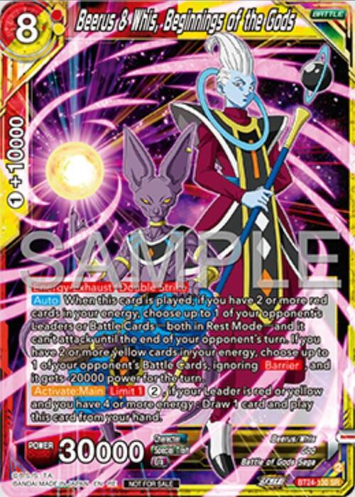 Beerus & Whis, Beginnings of the Gods Card Front