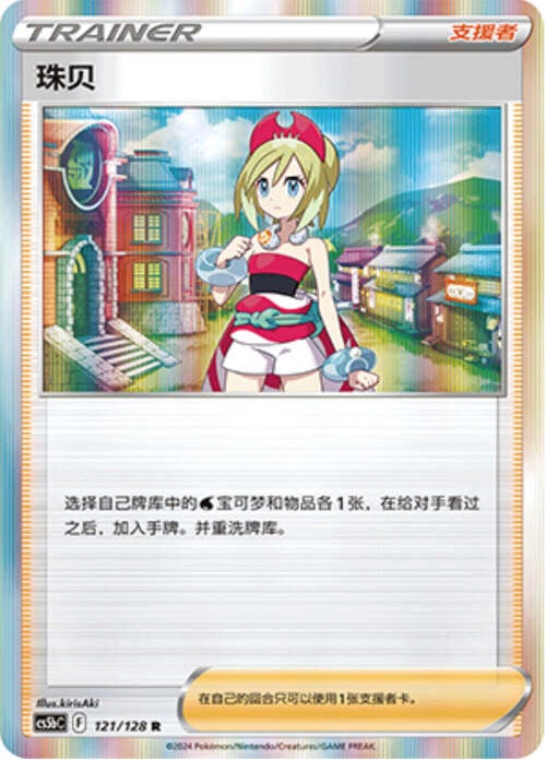 Perula Card Front