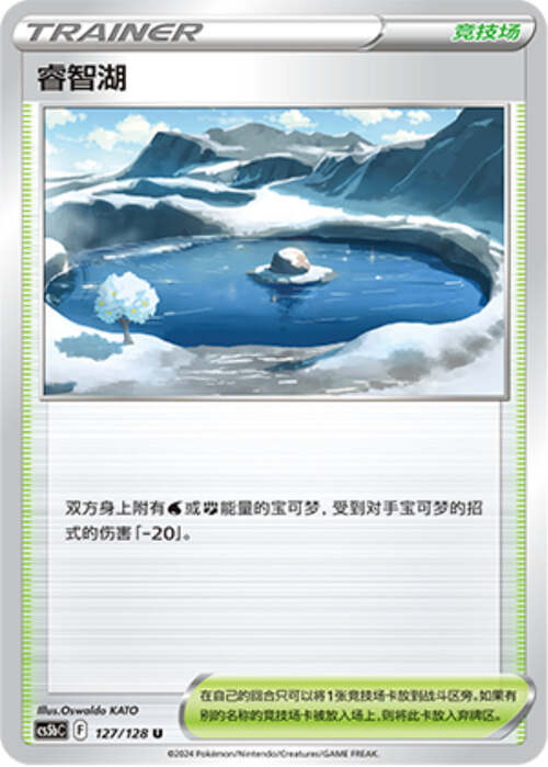 Lake Acuity Card Front