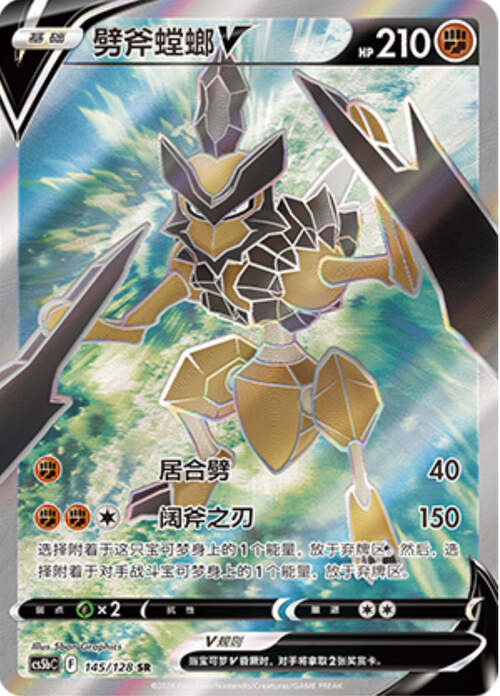 Kleavor V Card Front