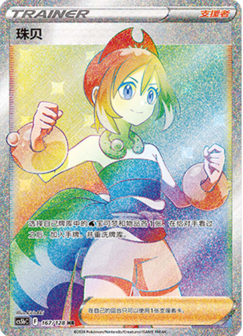 Perula Card Front