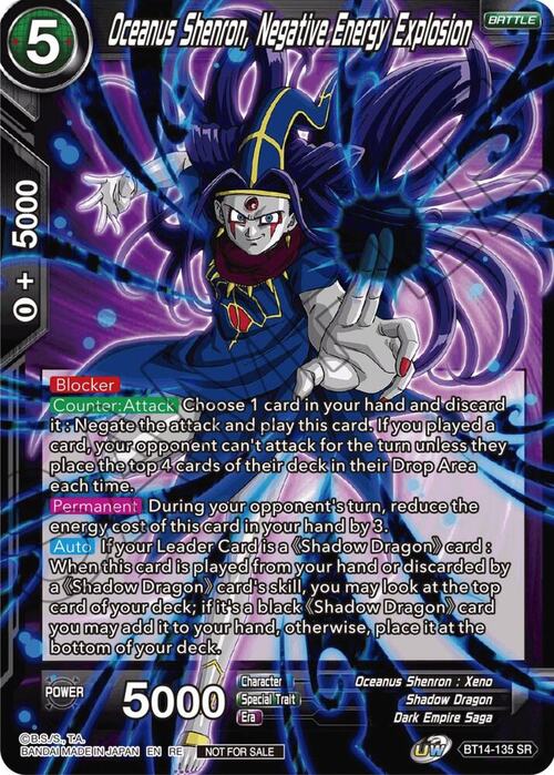 Oceanus Shenron, Negative Energy Explosion Card Front