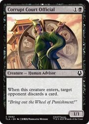 Corrupt Court Official 092