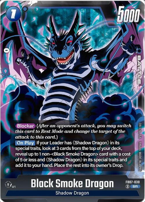 Black Smoke Dragon Card Front