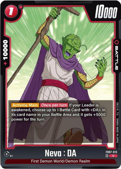 Neva : DA Card Front