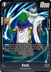 Kami FB07-100