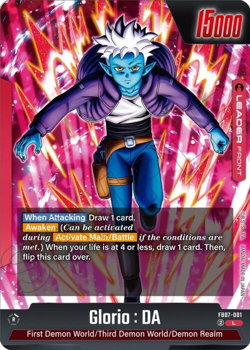 Glorio : DA Card Front