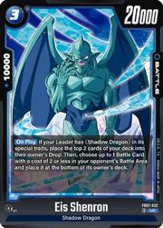 Eis Shenron FB07-032
