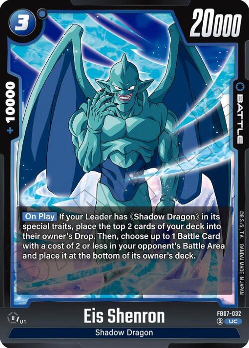 Eis Shenron Card Front