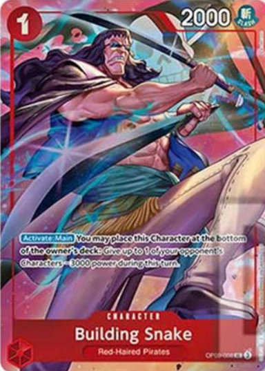 Building Snake Card Front