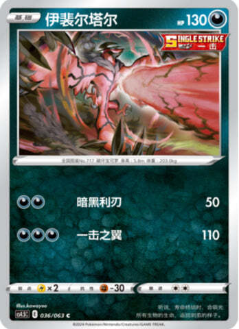 Yveltal Card Front
