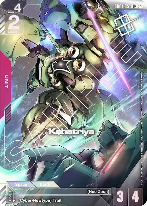 Kshatriya Card Front
