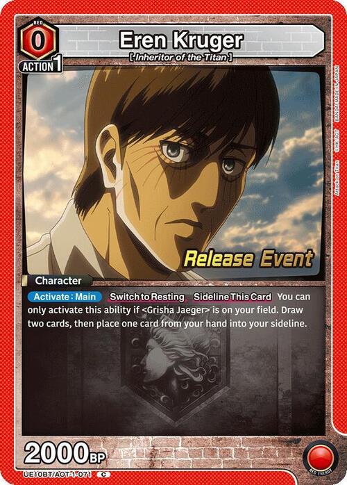 Eren Kruger Card Front