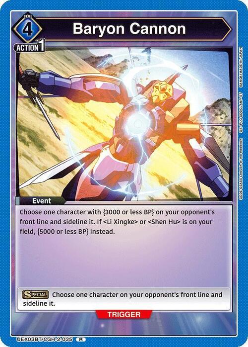 Baryon Cannon Card Front