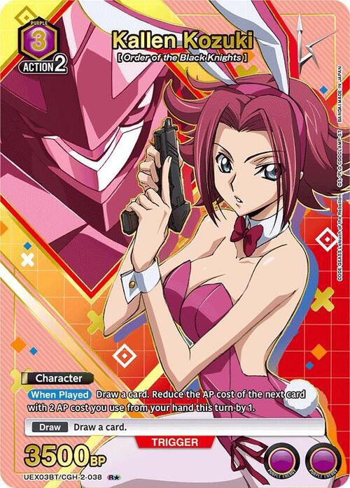 Kallen Kozuki Card Front