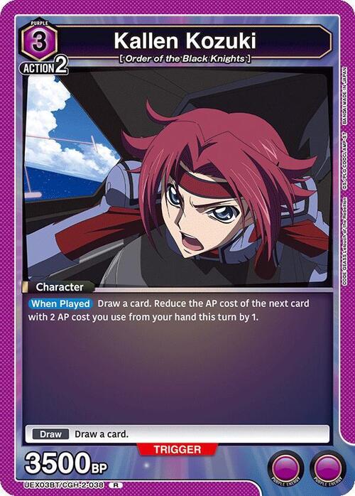 Kallen Kozuki Card Front