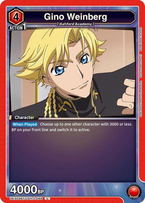 Gino Weinberg Card Front