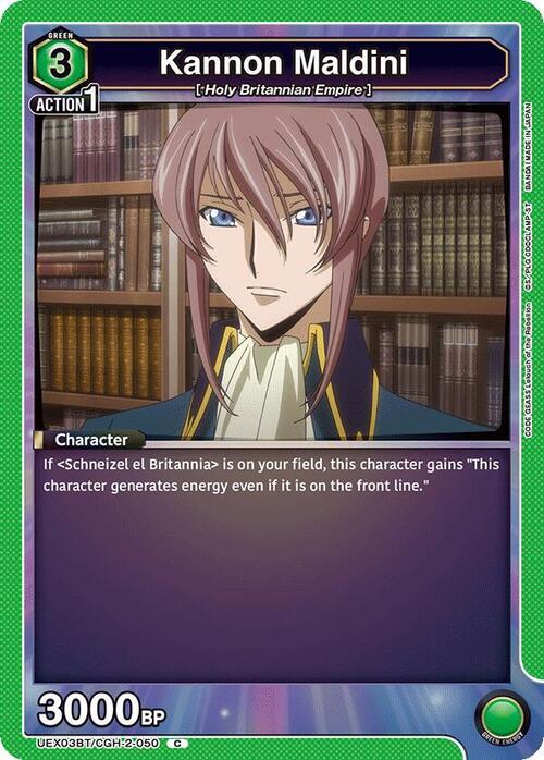 Kannon Maldini Card Front