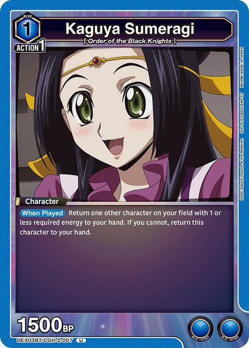 Kaguya Sumeragi Card Front