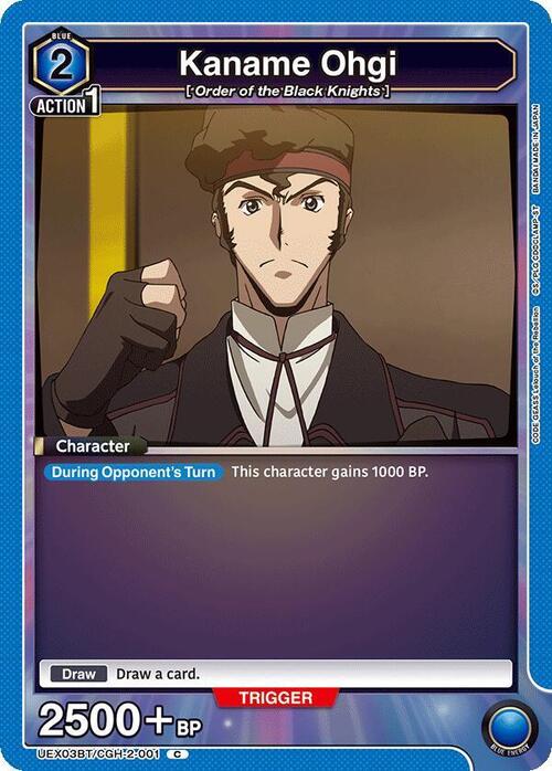 Kaname Ohgi Card Front