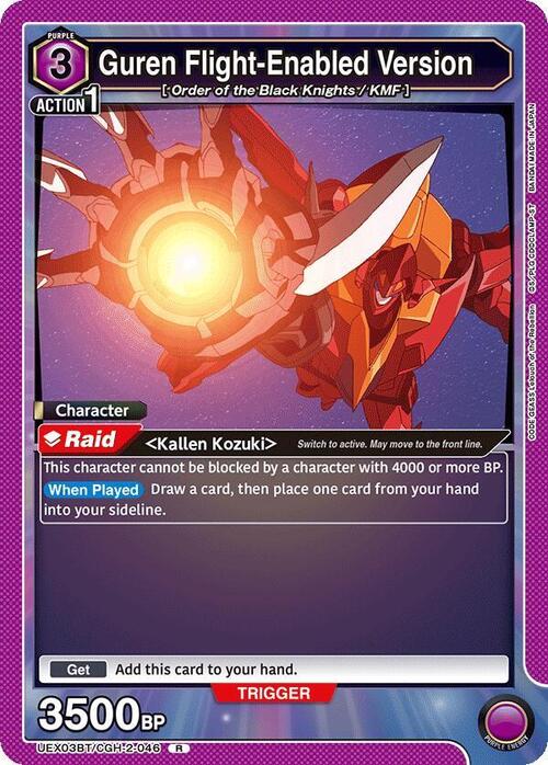 Guren Flight-Enabled Version Card Front