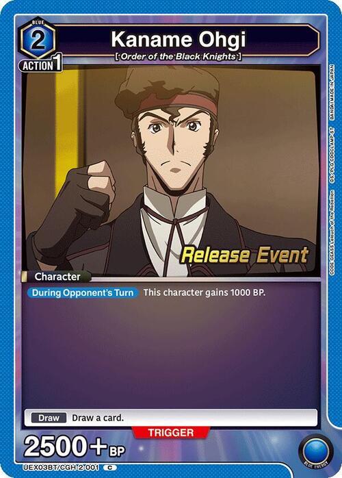 Kaname Ohgi Card Front