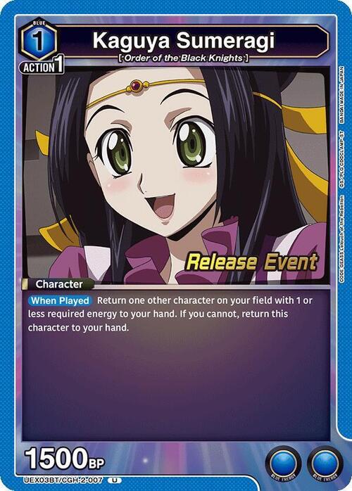 Kaguya Sumeragi Card Front