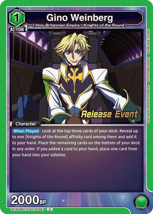 Gino Weinberg Card Front
