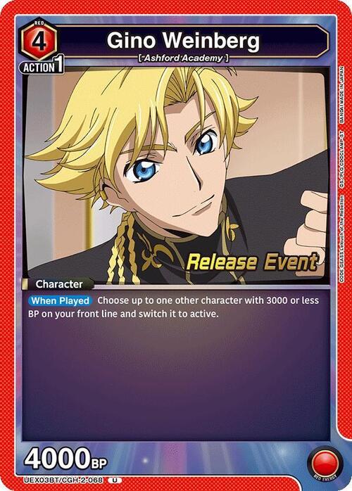 Gino Weinberg Card Front