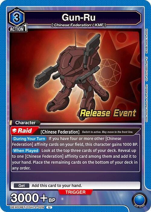 Gun-Ru Card Front