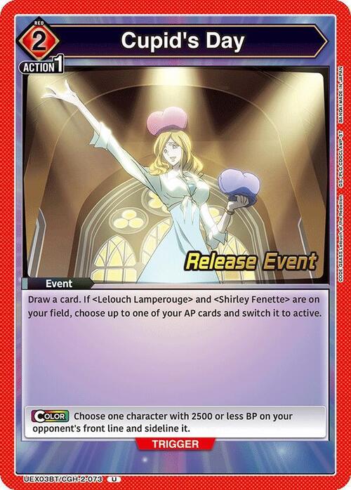 Cupid's Day Card Front