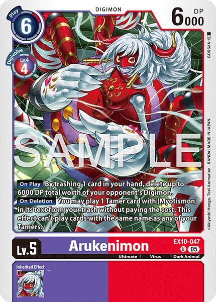 Arukenimon Card Front