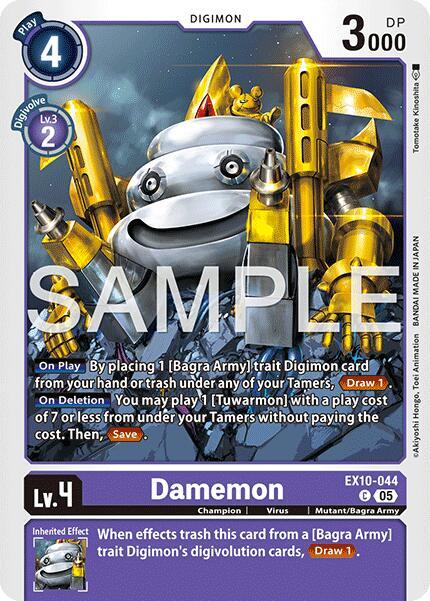 Damemon Card Front